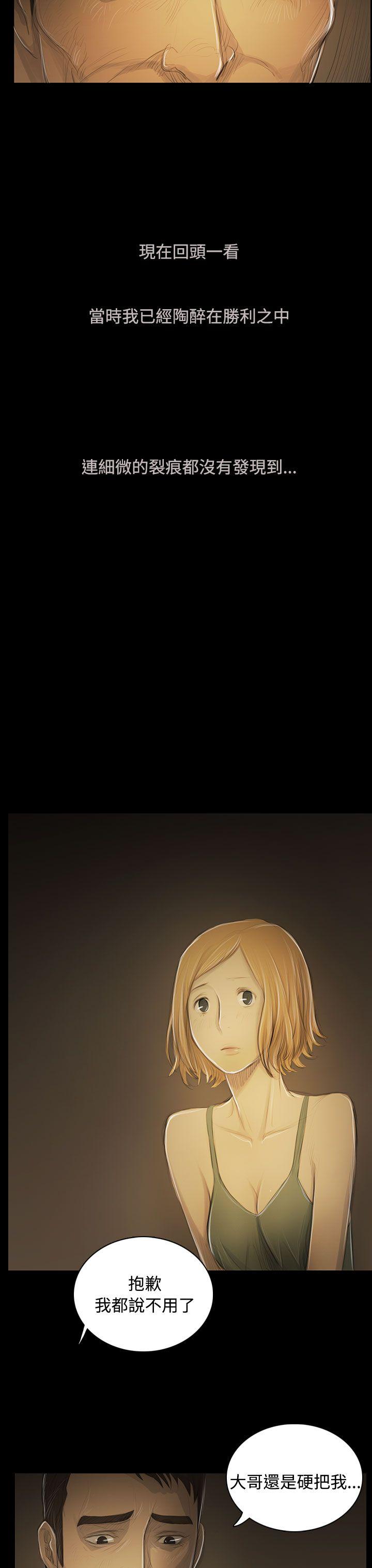 [韩国漫画] 姊姊: 莲 剧情,巨乳大奶, 不伦#[38P]-17