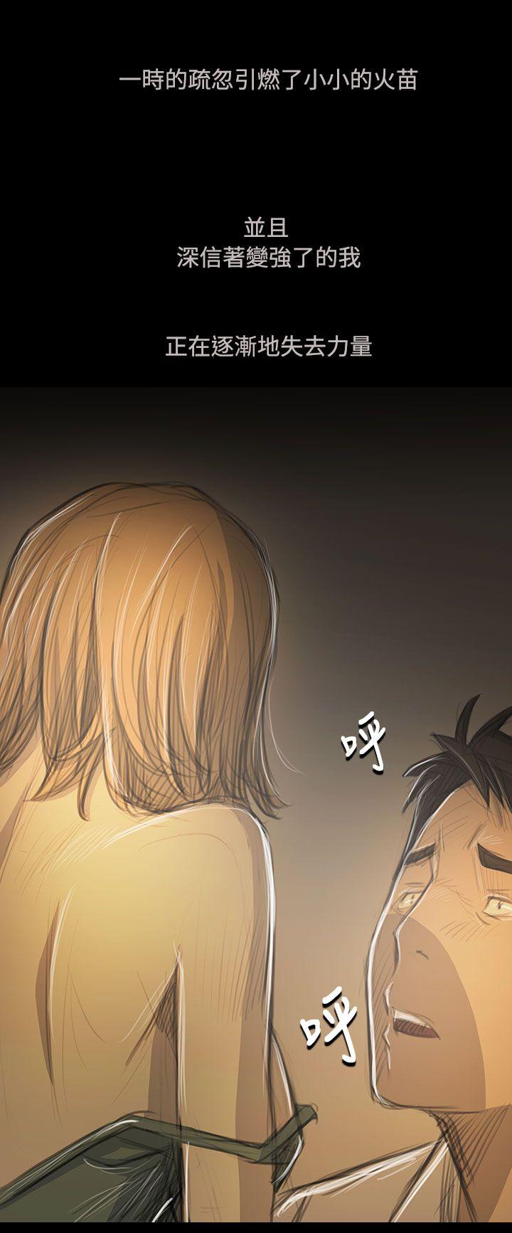 [韩国漫画] 姊姊: 莲 剧情,巨乳大奶, 不伦#[38P]-26