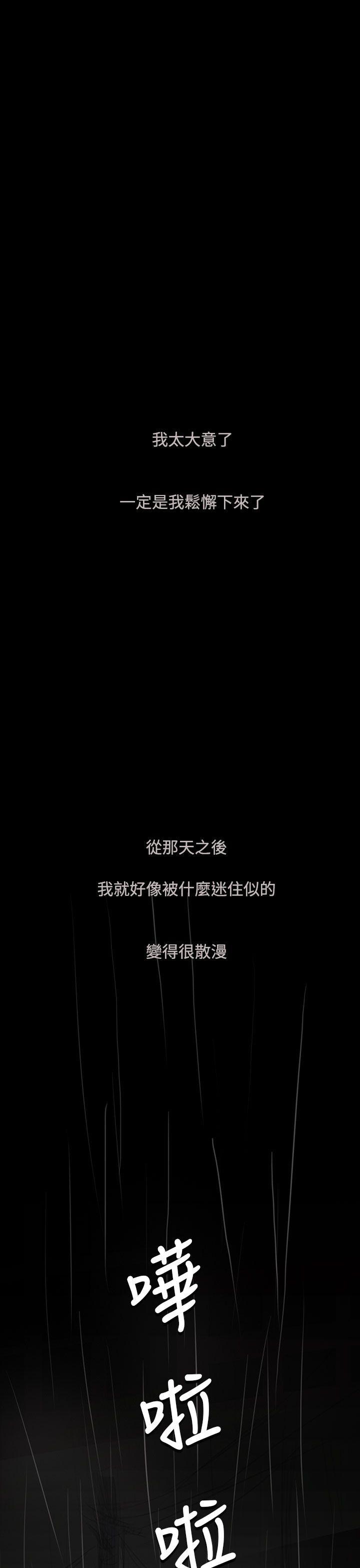 [韩国漫画] 姊姊: 莲 剧情,巨乳大奶, 不伦#[38P]-3