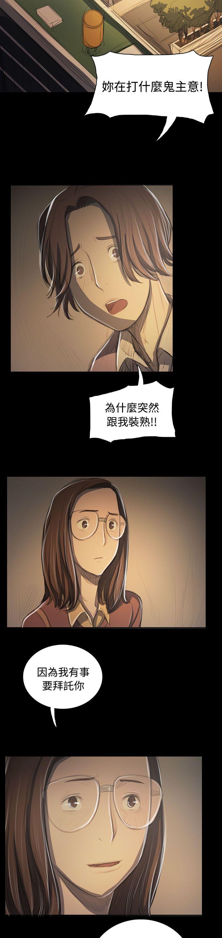 [韩国漫画] 姊姊: 莲 剧情,巨乳大奶, 不伦#[38P]-30