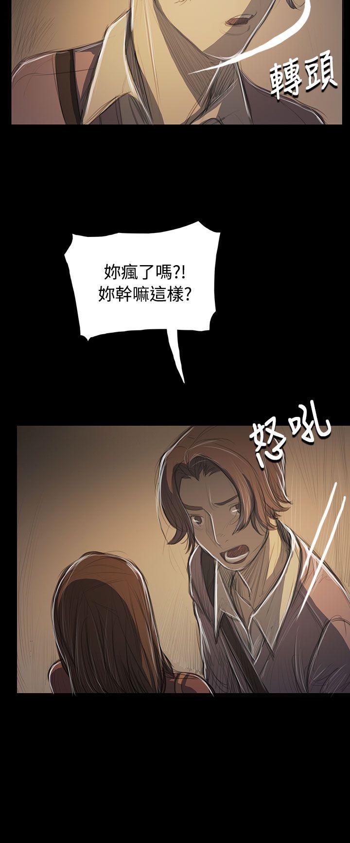 [韩国漫画] 姊姊: 莲 剧情,巨乳大奶, 不伦#[38P]-32