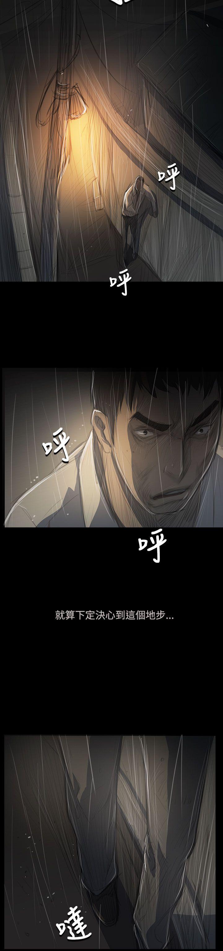 [韩国漫画] 姊姊: 莲 剧情,巨乳大奶, 不伦#[38P]-4