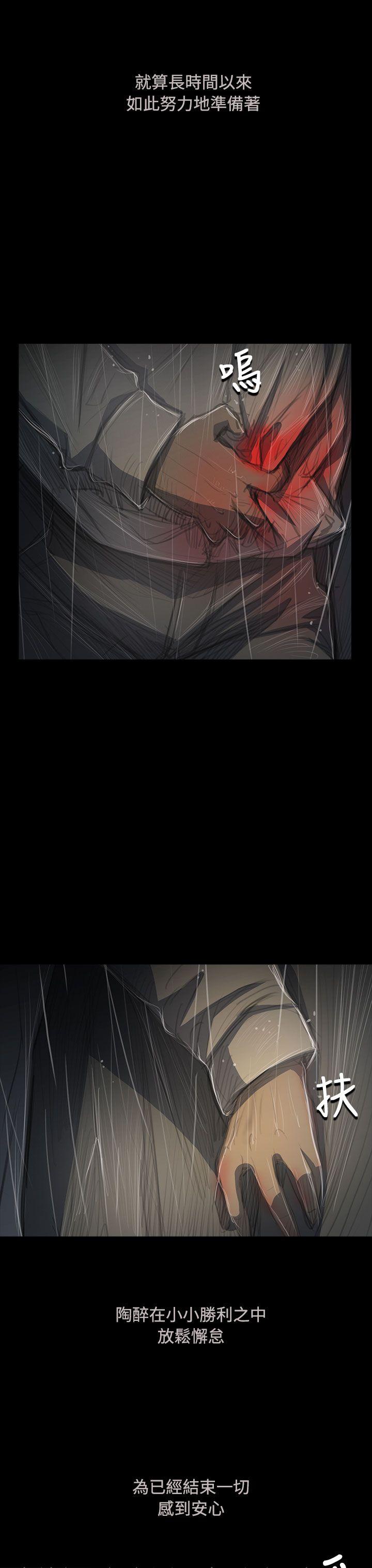 [韩国漫画] 姊姊: 莲 剧情,巨乳大奶, 不伦#[38P]-5