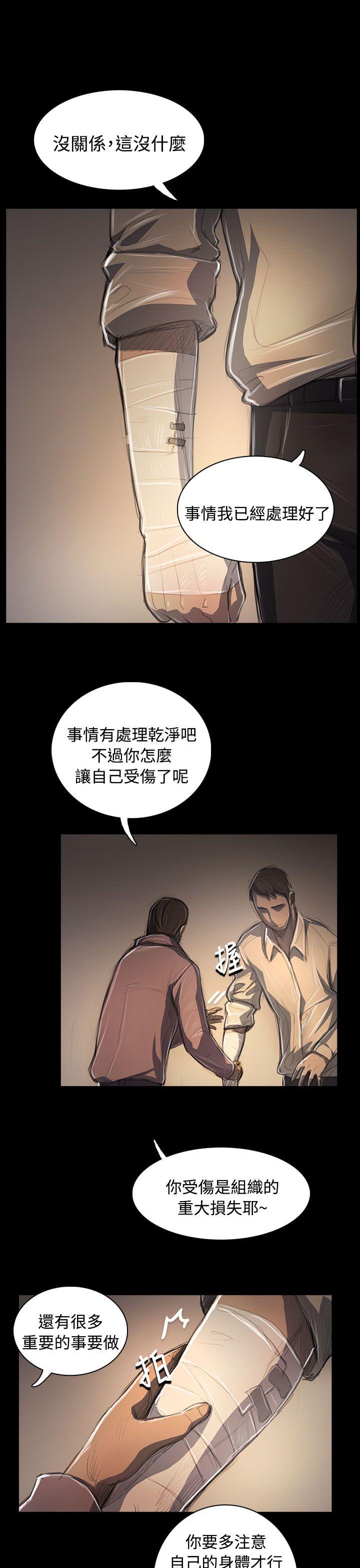 [韩国漫画] 姊姊: 莲 剧情,巨乳大奶, 不伦#[38P]-22