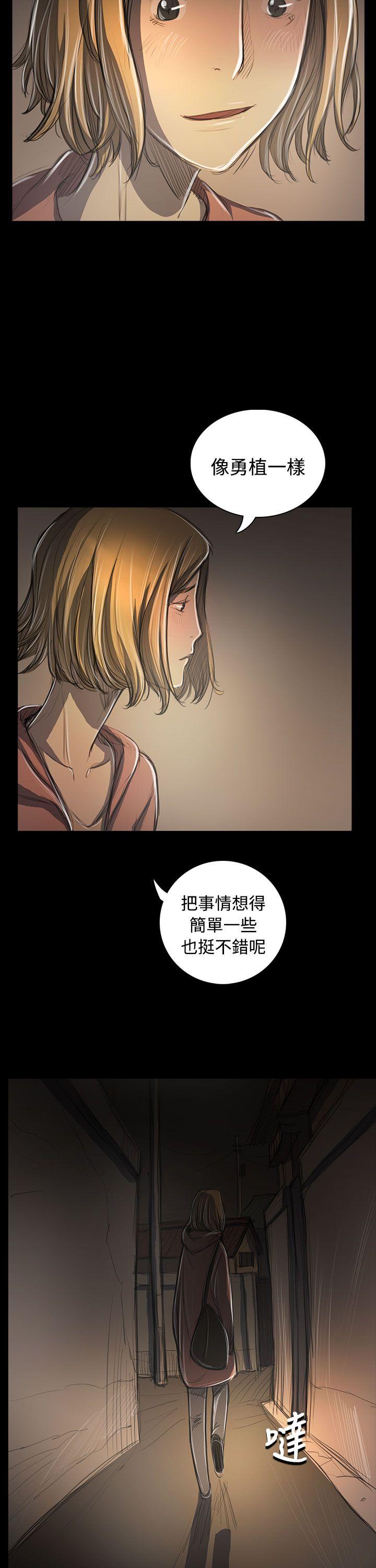 [韩国漫画] 姊姊: 莲 剧情,巨乳大奶, 不伦#[38P]-32