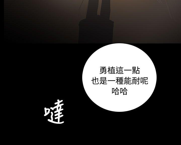 [韩国漫画] 姊姊: 莲 剧情,巨乳大奶, 不伦#[38P]-33