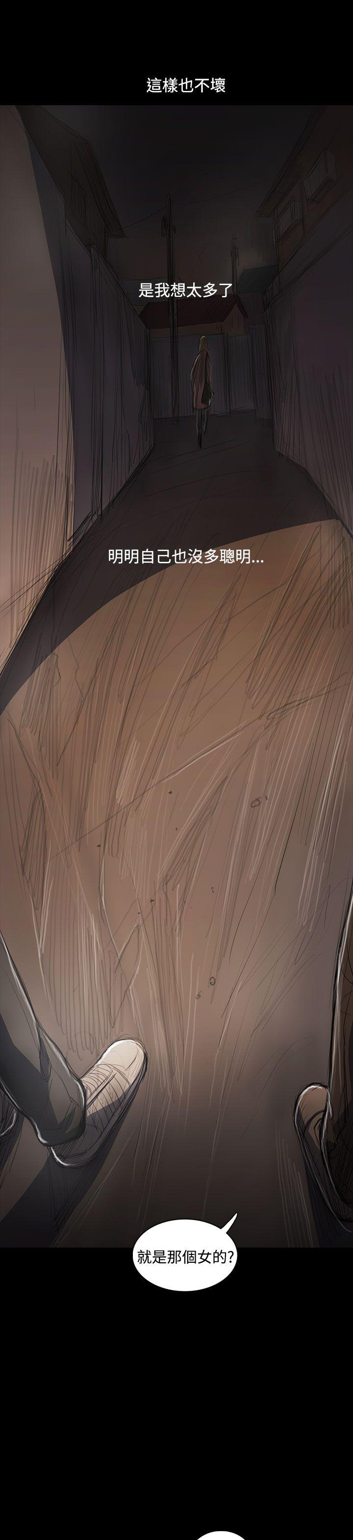 [韩国漫画] 姊姊: 莲 剧情,巨乳大奶, 不伦#[38P]-34