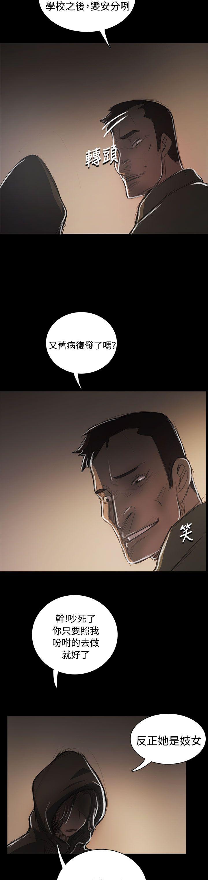 [韩国漫画] 姊姊: 莲 剧情,巨乳大奶, 不伦#[38P]-36