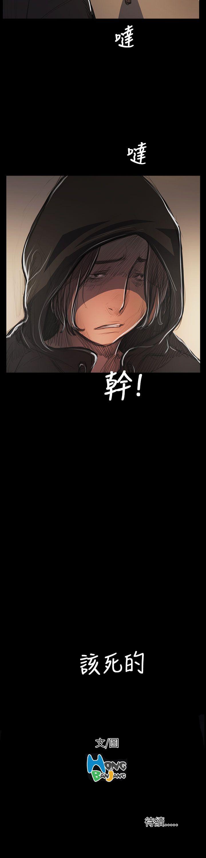 [韩国漫画] 姊姊: 莲 剧情,巨乳大奶, 不伦#[38P]-38