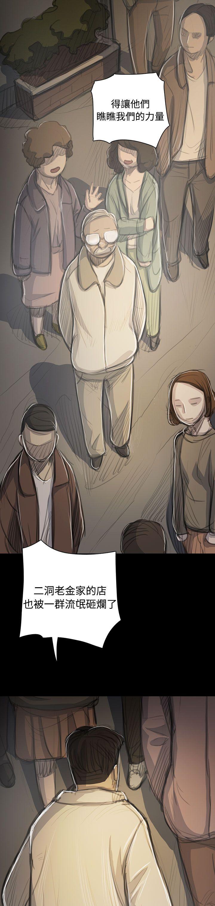 [韩国漫画] 姊姊: 莲 剧情,巨乳大奶, 不伦#[38P]-6