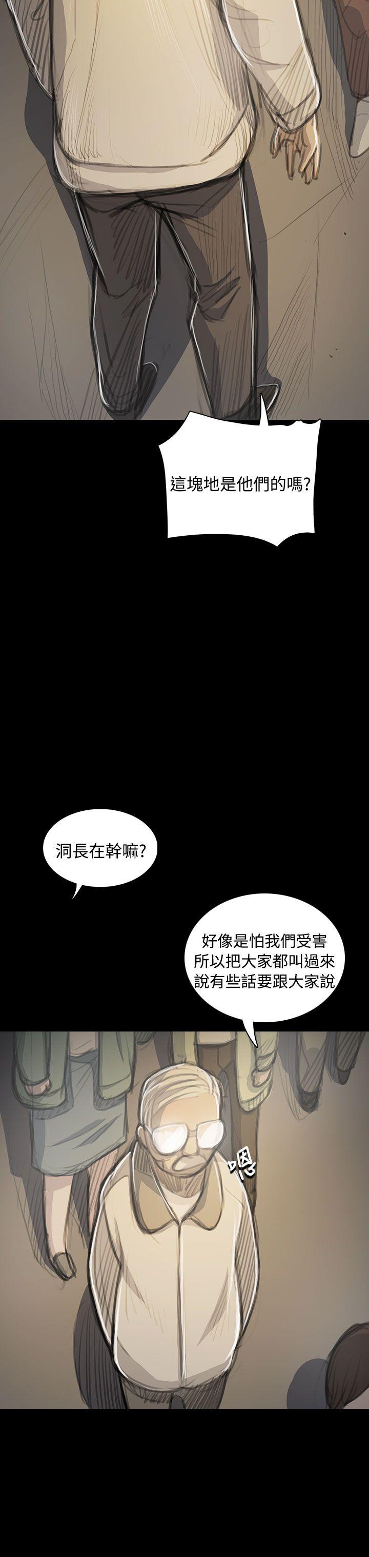 [韩国漫画] 姊姊: 莲 剧情,巨乳大奶, 不伦#[38P]-7
