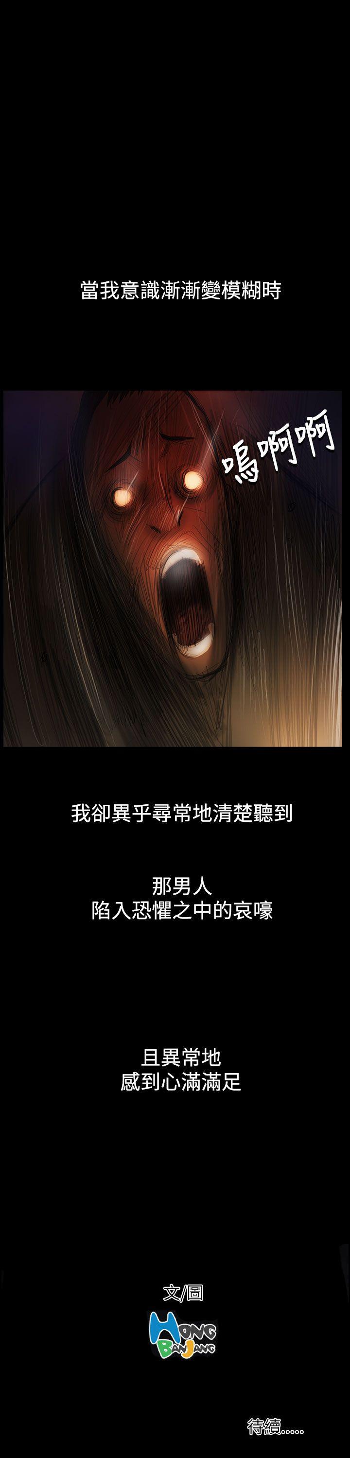 [韩国漫画] 姊姊: 莲 剧情,巨乳大奶, 不伦#[34P]-34