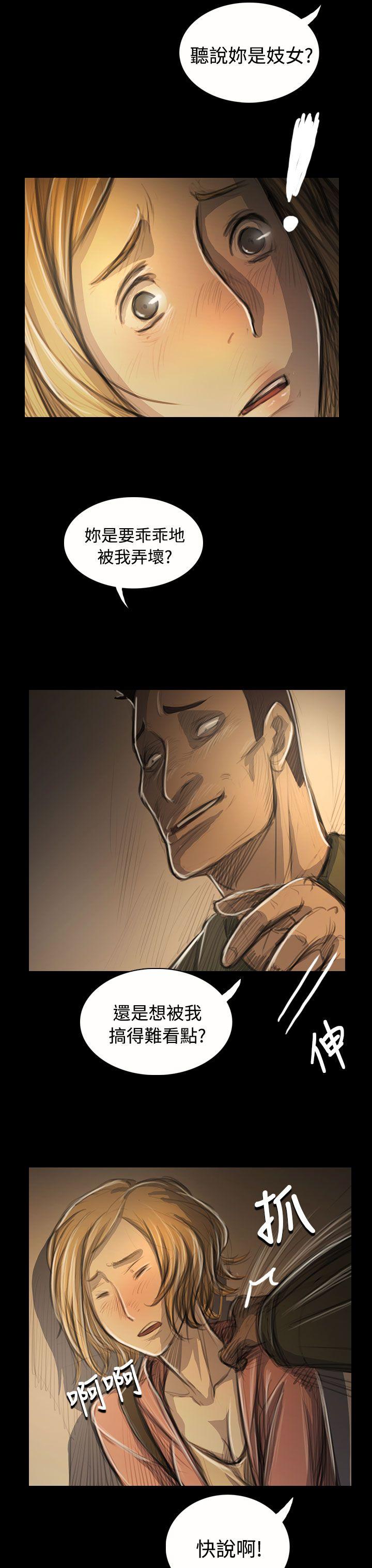 [韩国漫画] 姊姊: 莲 剧情,巨乳大奶, 不伦#[34P]-7