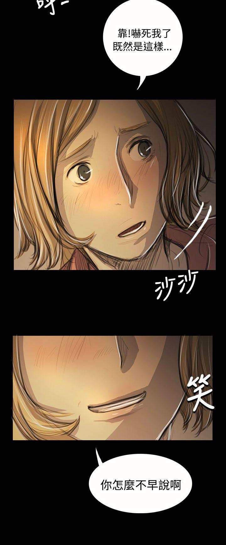 [韩国漫画] 姊姊: 莲 剧情,巨乳大奶, 不伦#[34P]-9