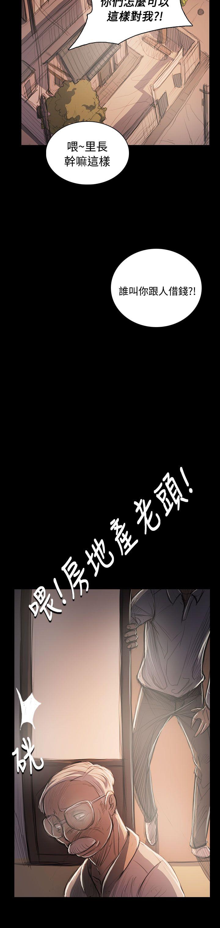 [韩国漫画] 姊姊: 莲 剧情,巨乳大奶, 不伦#[37P]-12