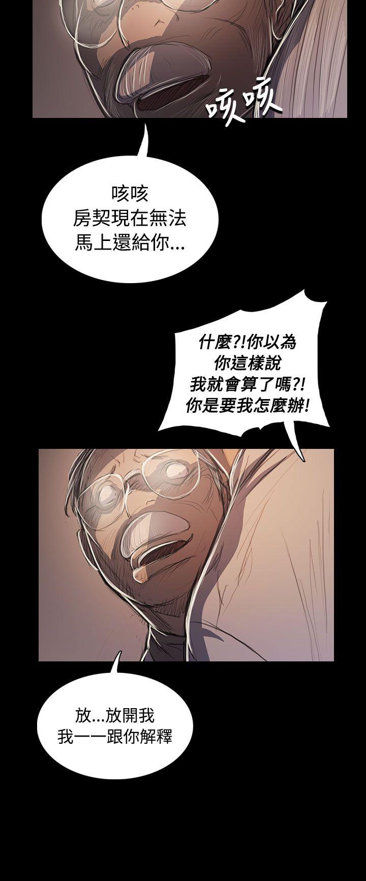 [韩国漫画] 姊姊: 莲 剧情,巨乳大奶, 不伦#[37P]-15