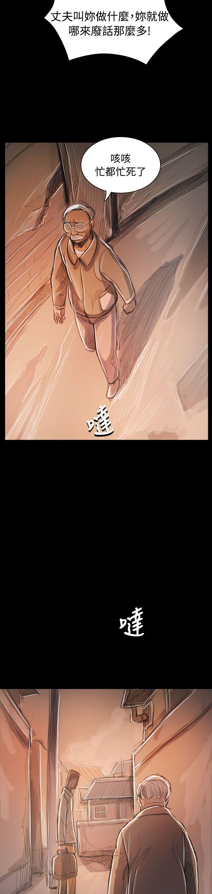 [韩国漫画] 姊姊: 莲 剧情,巨乳大奶, 不伦#[38P]-24