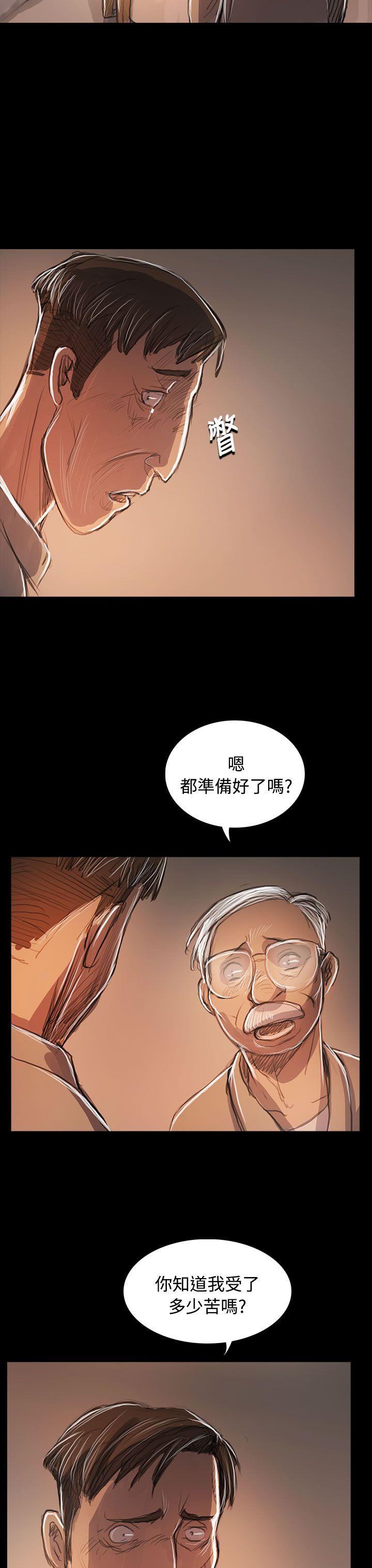 [韩国漫画] 姊姊: 莲 剧情,巨乳大奶, 不伦#[38P]-25