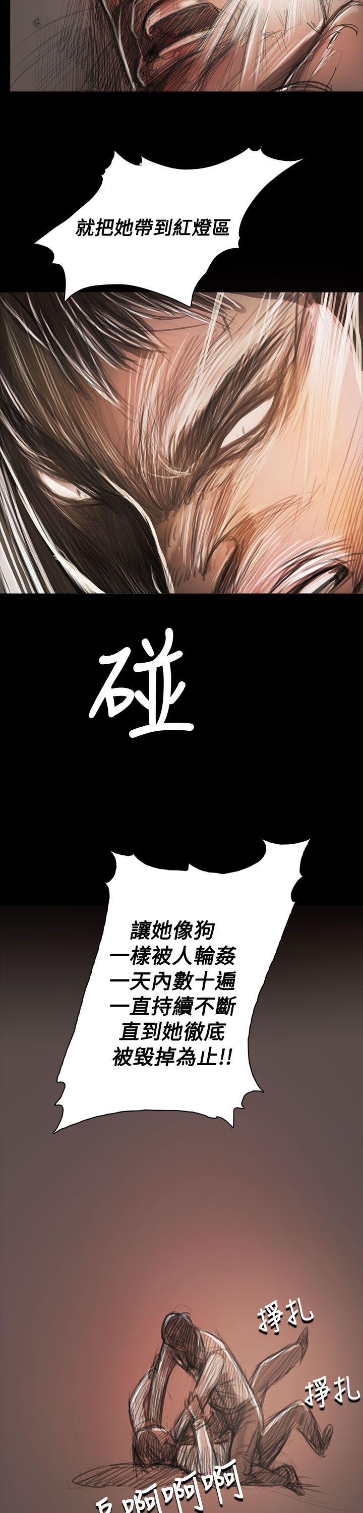 [韩国漫画] 姊姊: 莲 剧情,巨乳大奶, 不伦#[38P]-8