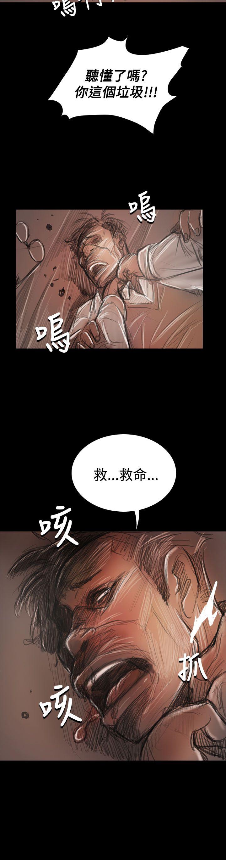 [韩国漫画] 姊姊: 莲 剧情,巨乳大奶, 不伦#[38P]-9