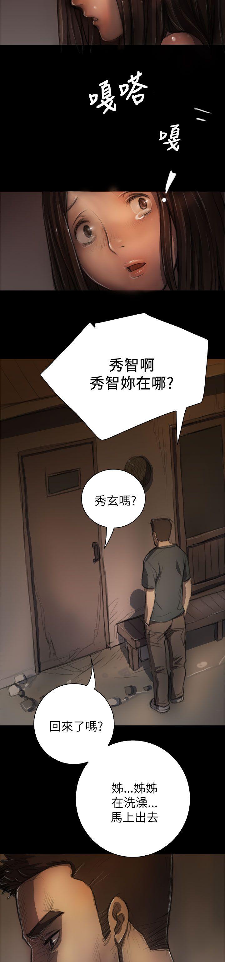 [韩国漫画] 姊姊: 莲 剧情,巨乳大奶, 不伦#[32P]-25