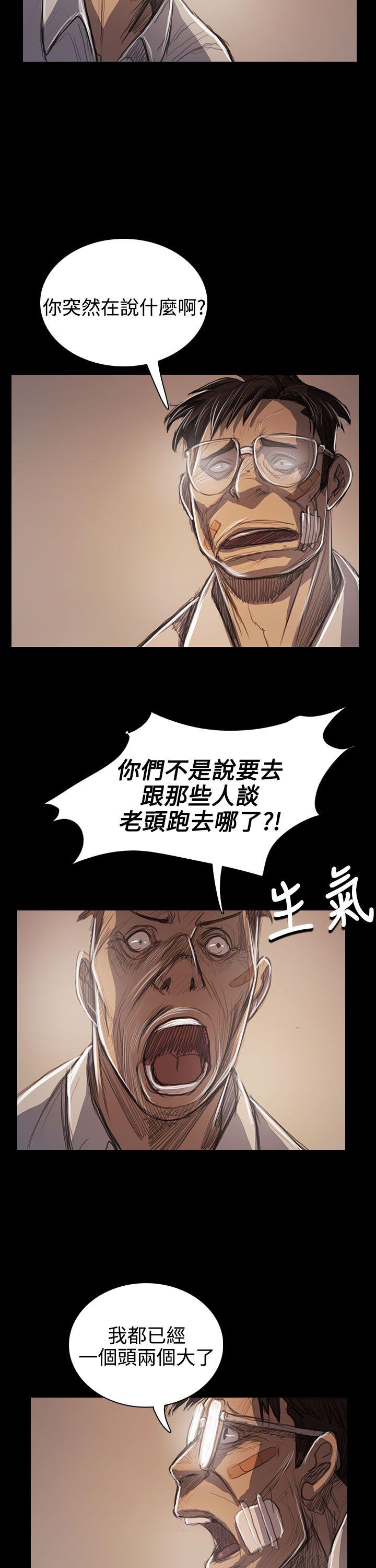 [韩国漫画] 姊姊: 莲 剧情,巨乳大奶, 不伦#[38P]-13