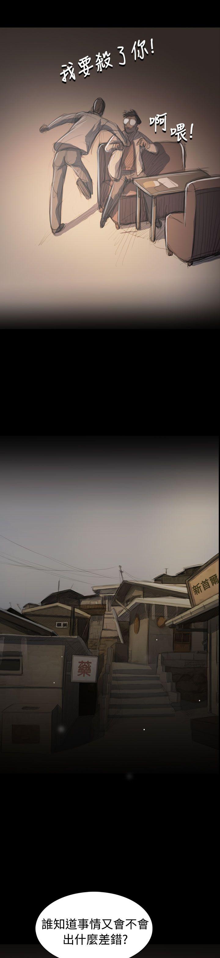 [韩国漫画] 姊姊: 莲 剧情,巨乳大奶, 不伦#[38P]-16