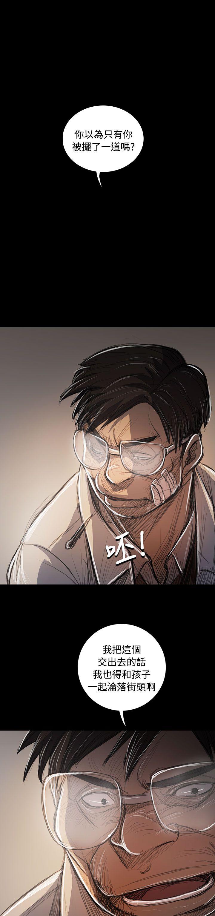 [韩国漫画] 姊姊: 莲 剧情,巨乳大奶, 不伦#[38P]-23