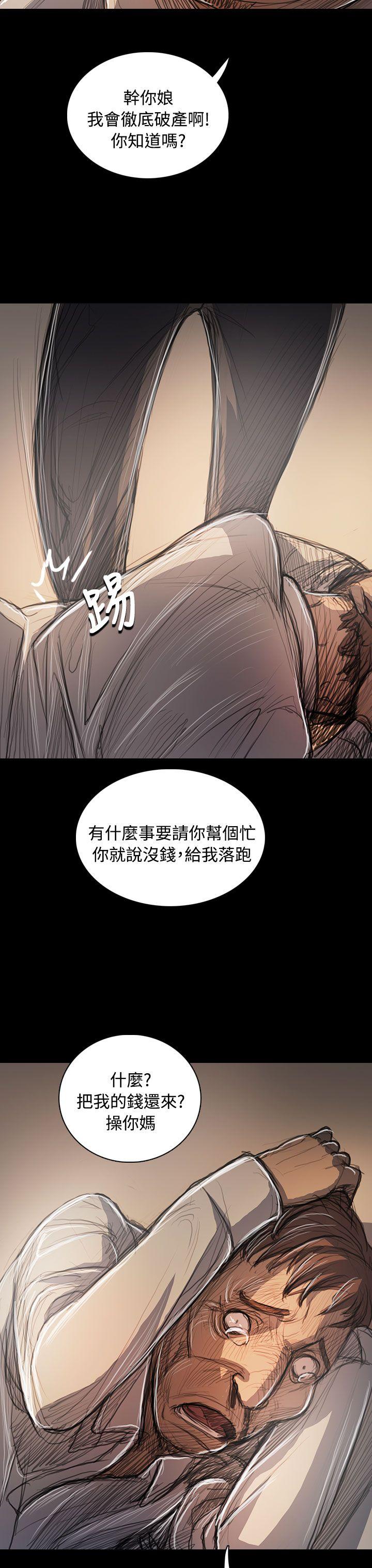 [韩国漫画] 姊姊: 莲 剧情,巨乳大奶, 不伦#[38P]-24