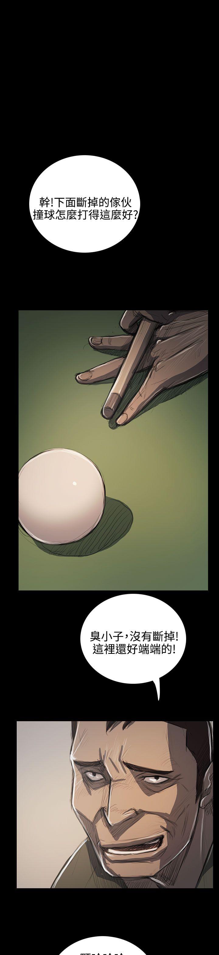 [韩国漫画] 姊姊: 莲 剧情,巨乳大奶, 不伦#[38P]-3