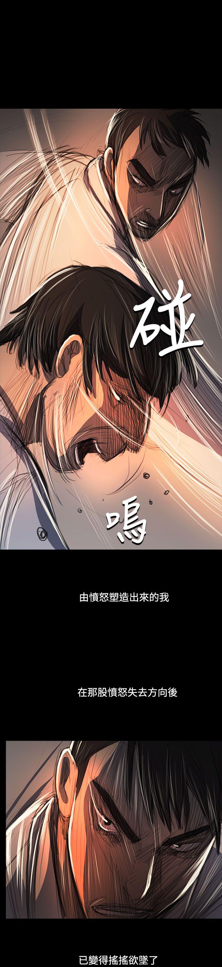 [韩国漫画] 姊姊: 莲 剧情,巨乳大奶, 不伦#[38P]-33