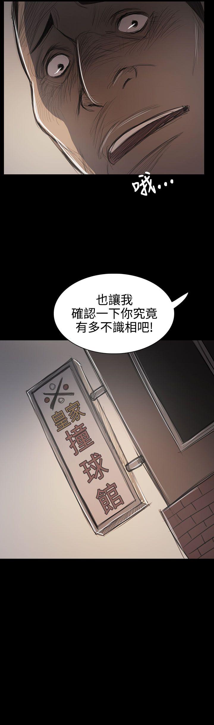 [韩国漫画] 姊姊: 莲 剧情,巨乳大奶, 不伦#[38P]-8