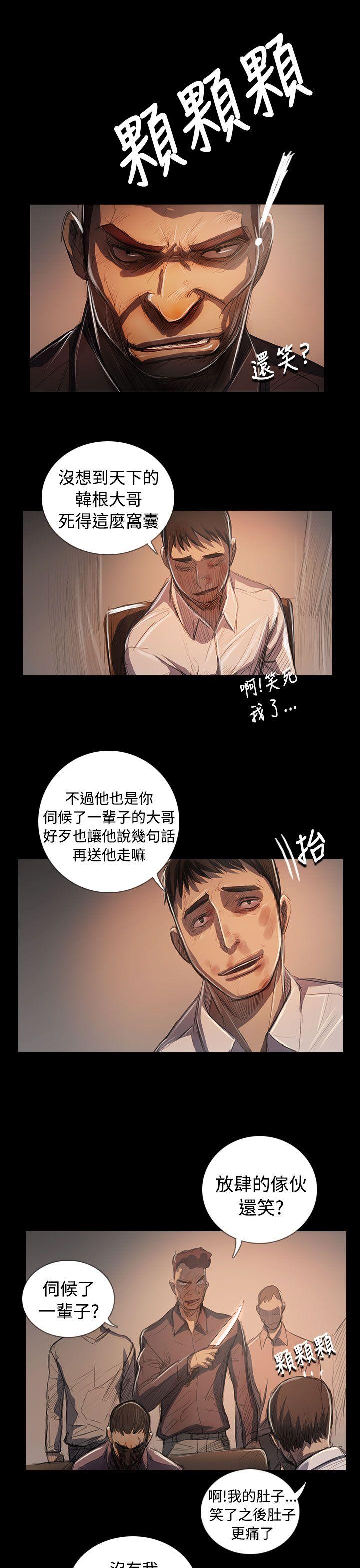 [韩国漫画] 姊姊: 莲 剧情,巨乳大奶, 不伦#[58P]-11