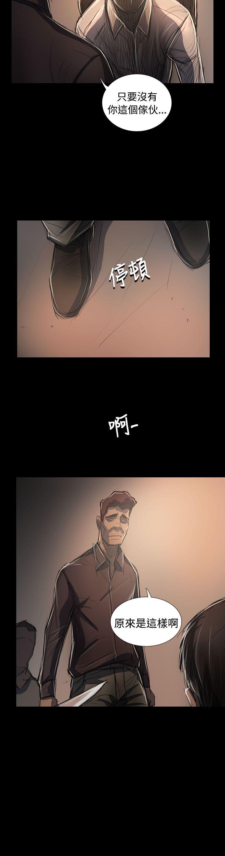 [韩国漫画] 姊姊: 莲 剧情,巨乳大奶, 不伦#[58P]-16