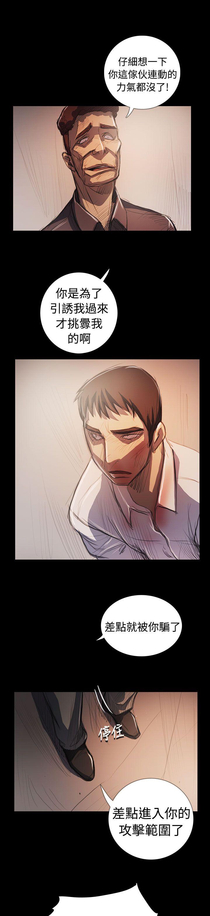 [韩国漫画] 姊姊: 莲 剧情,巨乳大奶, 不伦#[58P]-17