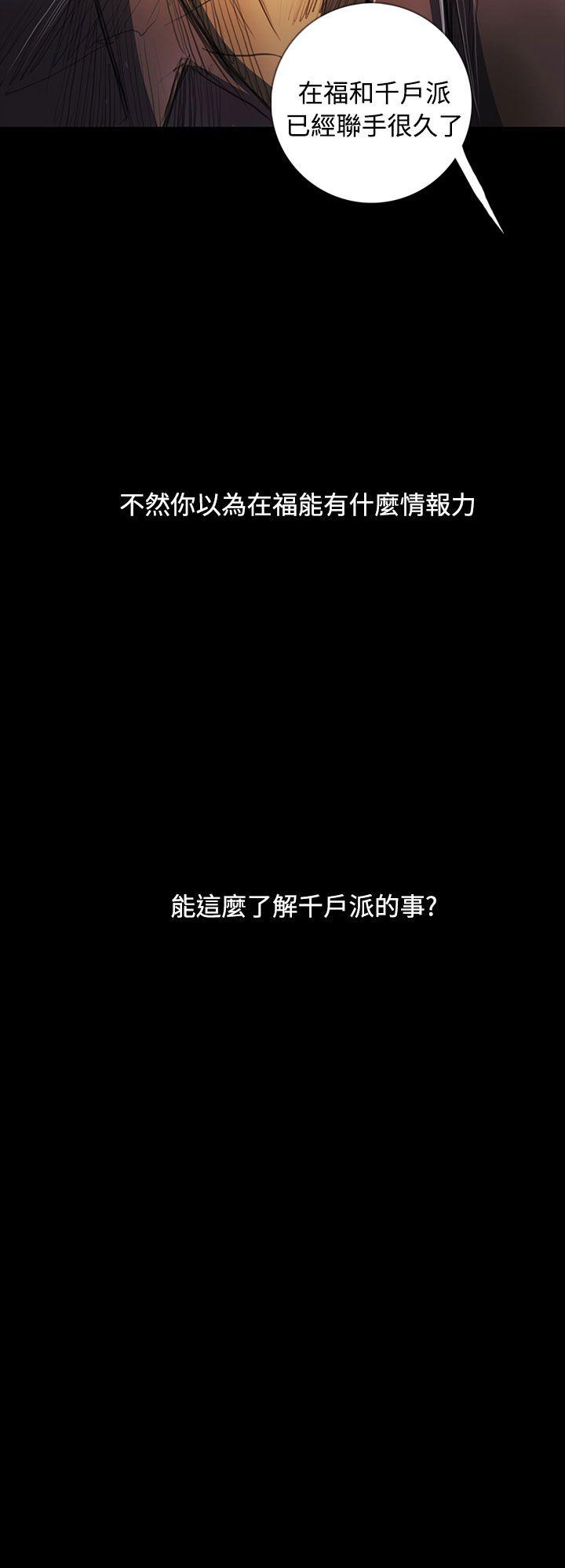 [韩国漫画] 姊姊: 莲 剧情,巨乳大奶, 不伦#[58P]-2