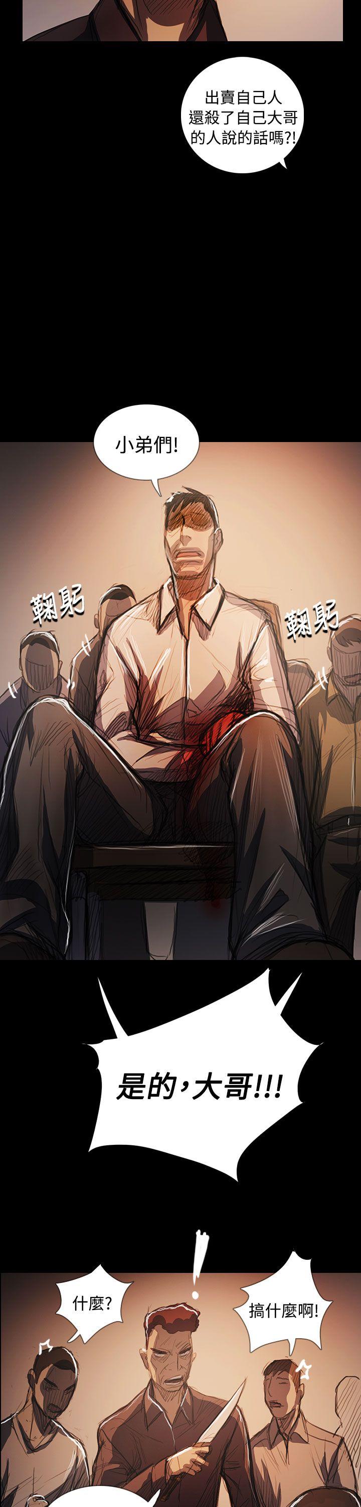 [韩国漫画] 姊姊: 莲 剧情,巨乳大奶, 不伦#[58P]-21