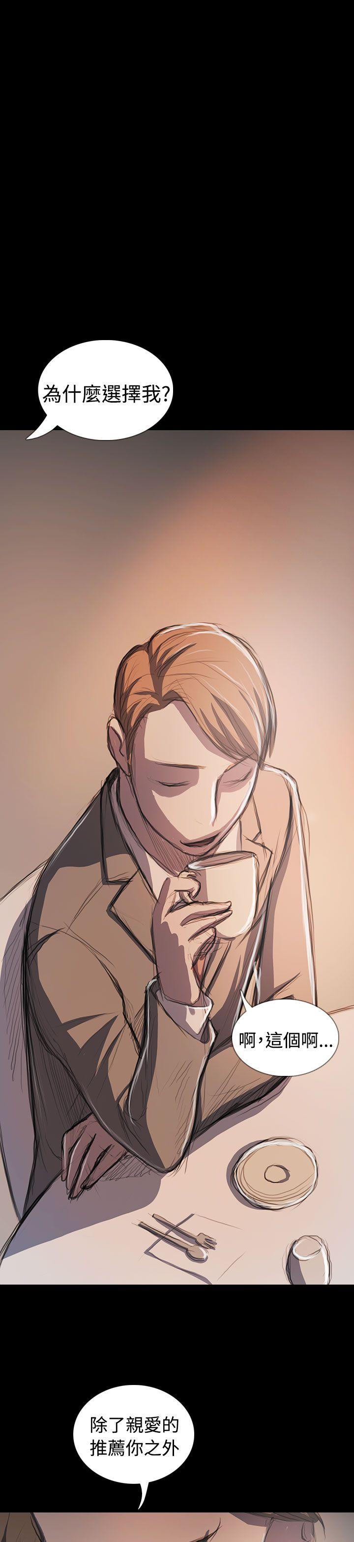 [韩国漫画] 姊姊: 莲 剧情,巨乳大奶, 不伦#[58P]-24