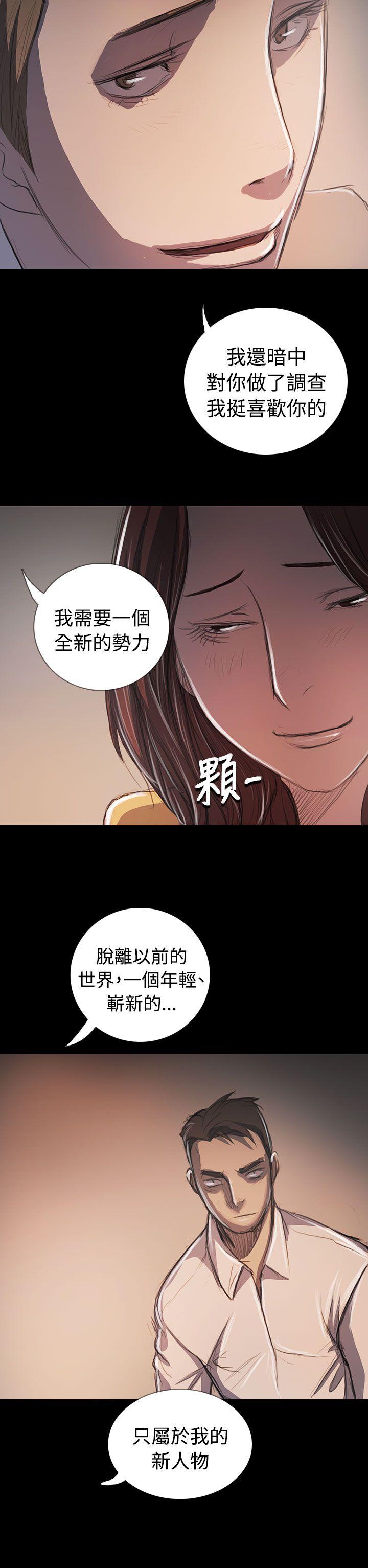 [韩国漫画] 姊姊: 莲 剧情,巨乳大奶, 不伦#[58P]-25