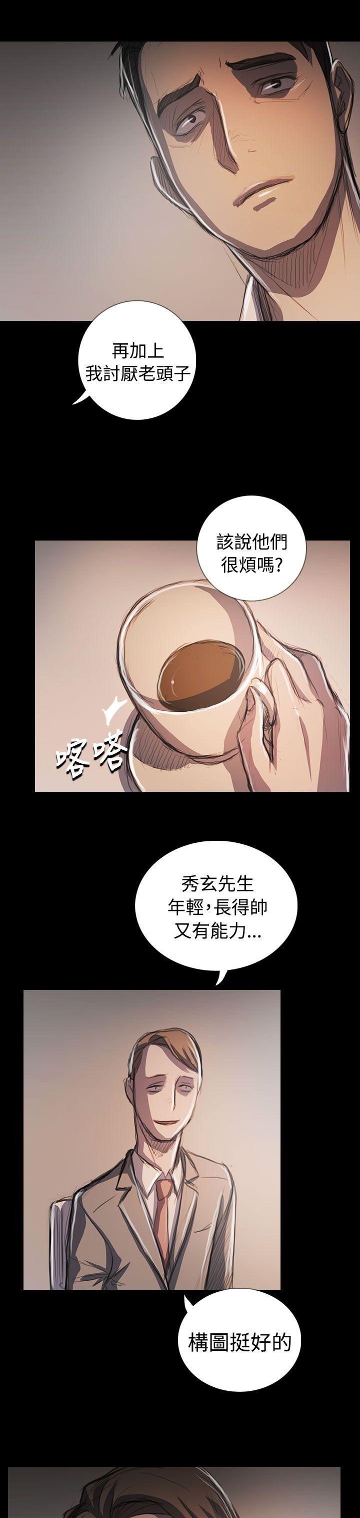 [韩国漫画] 姊姊: 莲 剧情,巨乳大奶, 不伦#[58P]-26