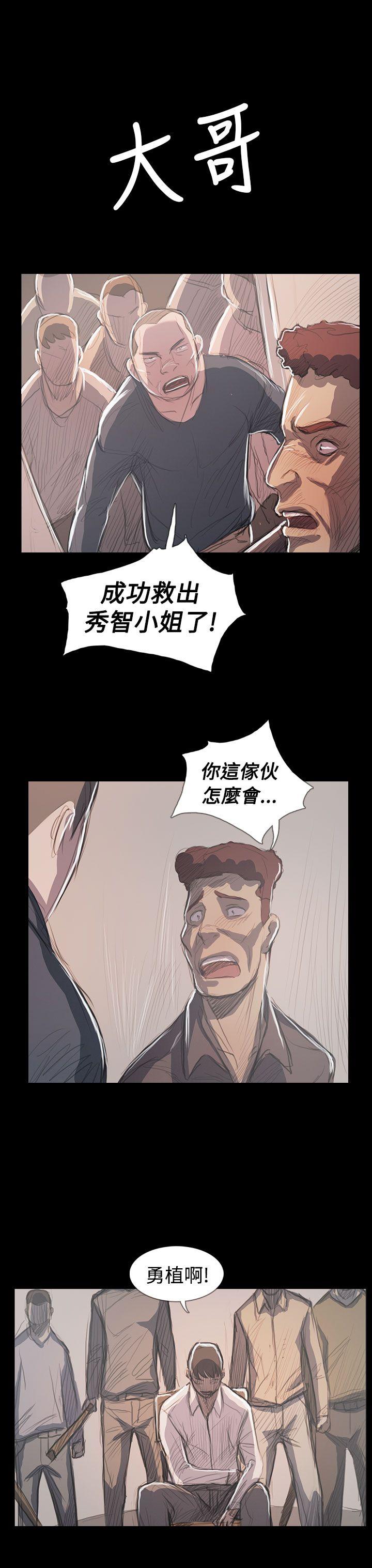 [韩国漫画] 姊姊: 莲 剧情,巨乳大奶, 不伦#[58P]-39