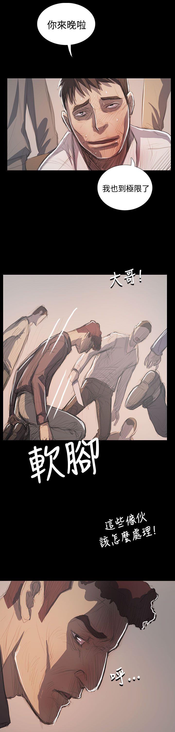 [韩国漫画] 姊姊: 莲 剧情,巨乳大奶, 不伦#[58P]-40