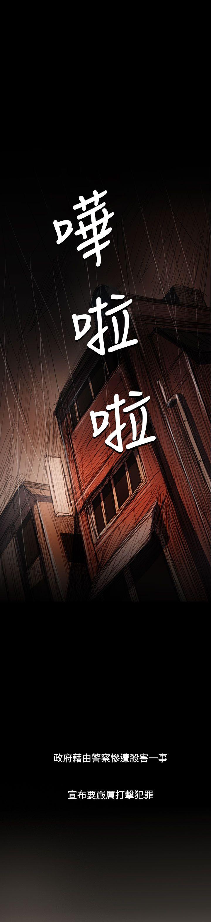 [韩国漫画] 姊姊: 莲 剧情,巨乳大奶, 不伦#[58P]-43