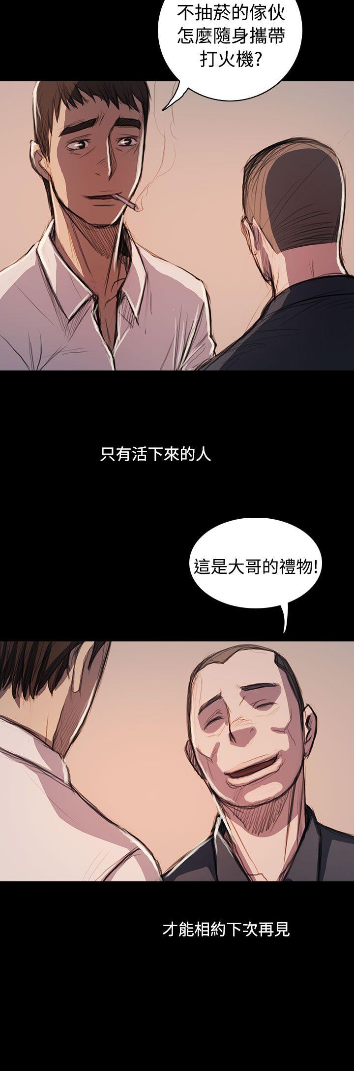 [韩国漫画] 姊姊: 莲 剧情,巨乳大奶, 不伦#[58P]-46
