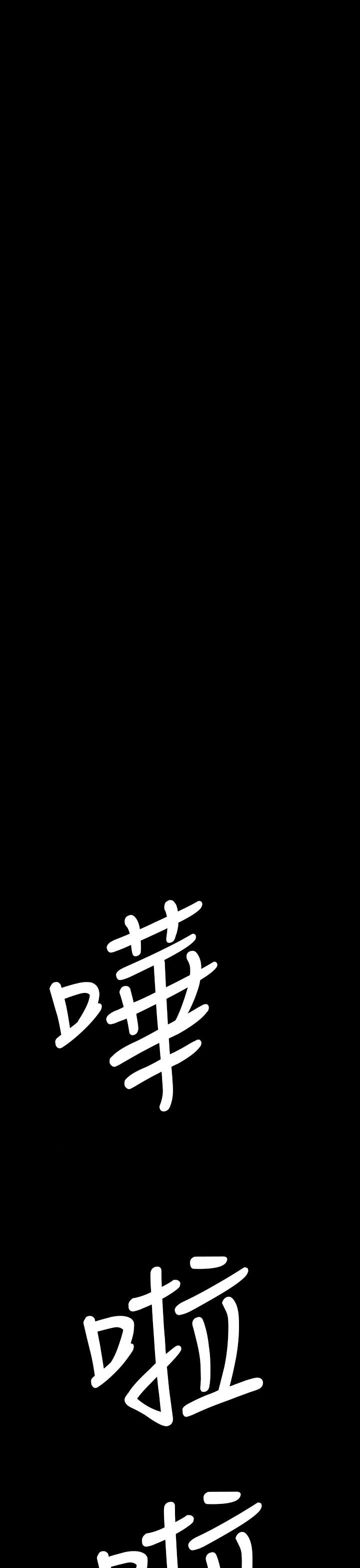 [韩国漫画] 姊姊: 莲 剧情,巨乳大奶, 不伦#[58P]-52