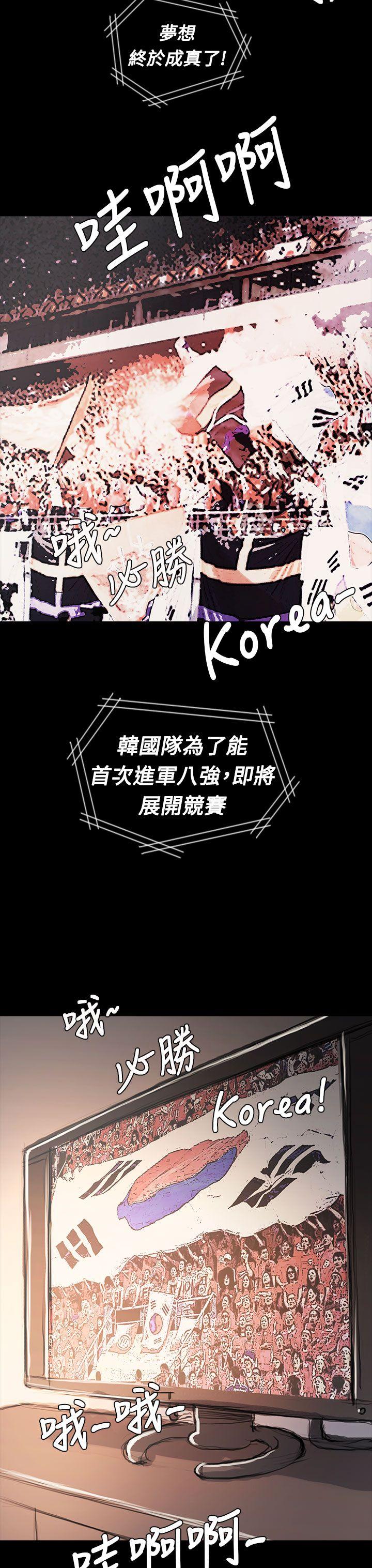 [韩国漫画] 姊姊: 莲 剧情,巨乳大奶, 不伦#[58P]-54