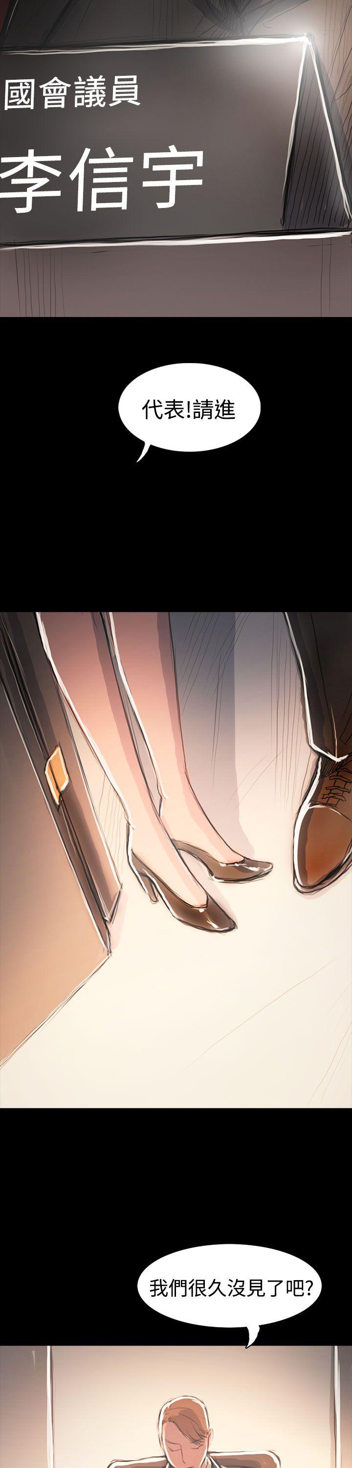 [韩国漫画] 姊姊: 莲 剧情,巨乳大奶, 不伦#[58P]-56