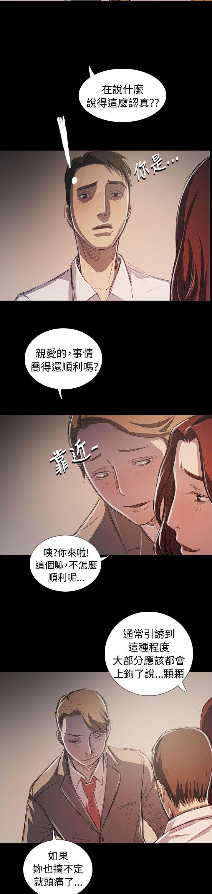 [韩国漫画] 姊姊: 莲 剧情,巨乳大奶, 不伦#[58P]-6