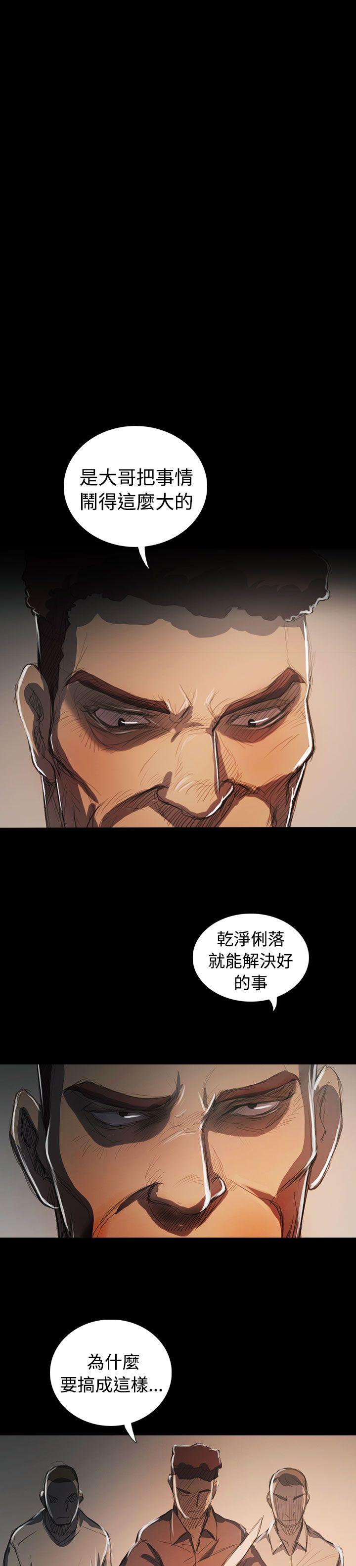 [韩国漫画] 姊姊: 莲 剧情,巨乳大奶, 不伦#[58P]-8