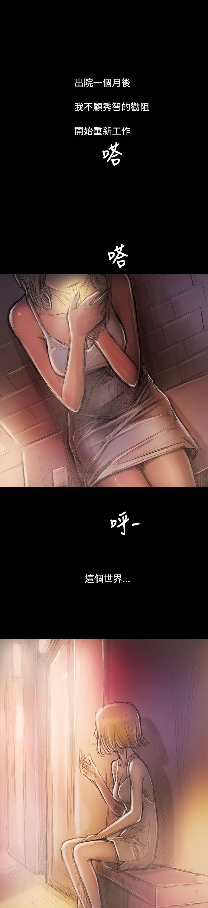 [韩国漫画] 姊姊: 莲 剧情,巨乳大奶, 不伦#[9P]-1